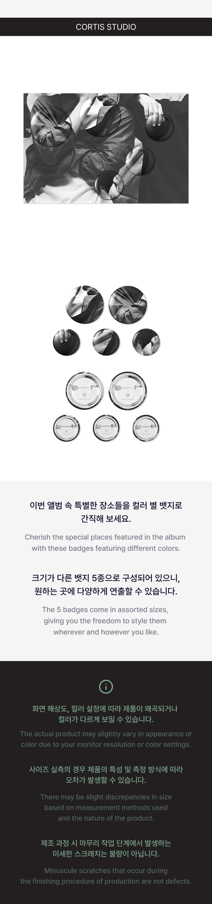 Pre-Order - CORTIS - Can Badge Set