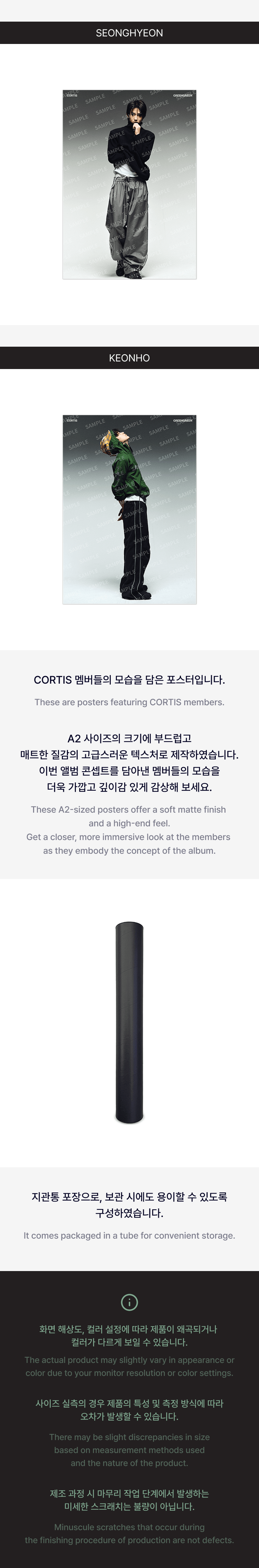 Pre-Order - CORTIS - Poster