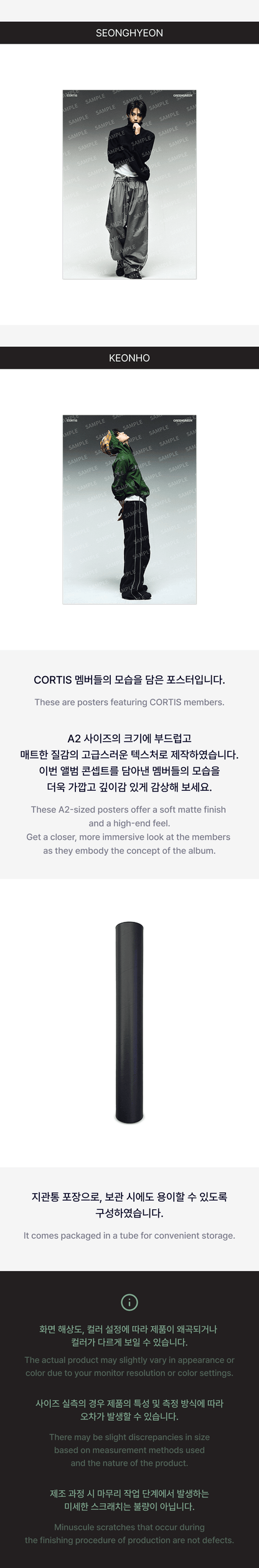 Pre-Order - CORTIS - Poster