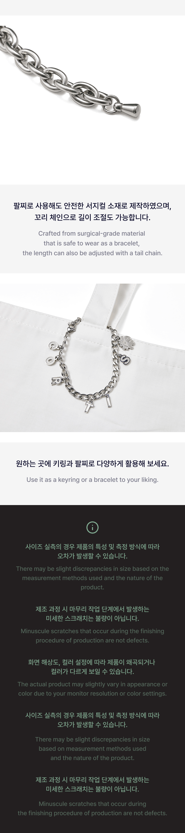 Pre-Order - CORTIS - Cortis Chain