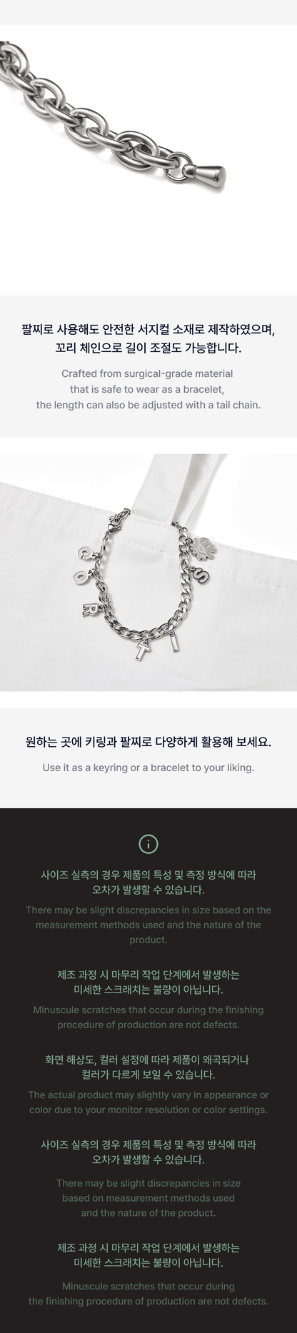 Pre-Order - CORTIS - Cortis Chain