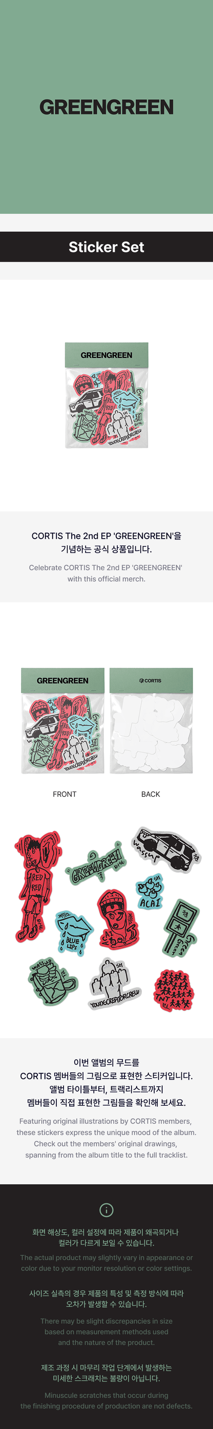 Pre-Order - CORTIS - Sticker Set