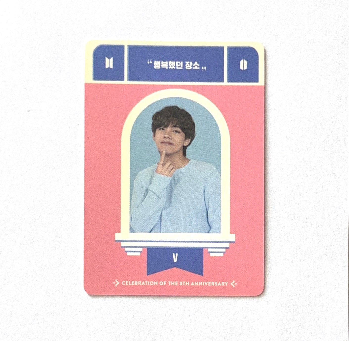 V (BTS) - Festa D-Day Calendar 8th Anniversary - Mini Photocard