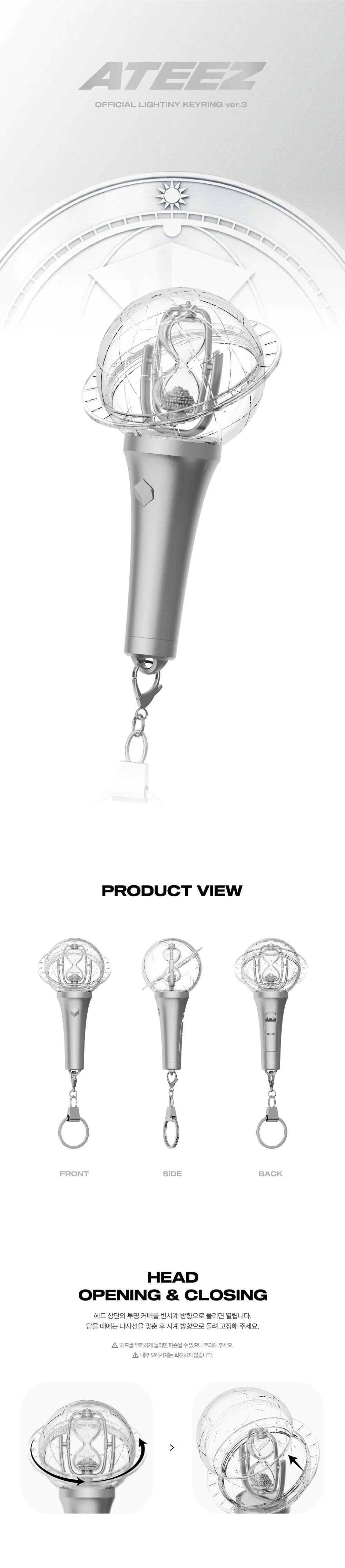 Pre-Order - ATEEZ - OFFICIAL LIGHT STICK KEYRING Vers. 3