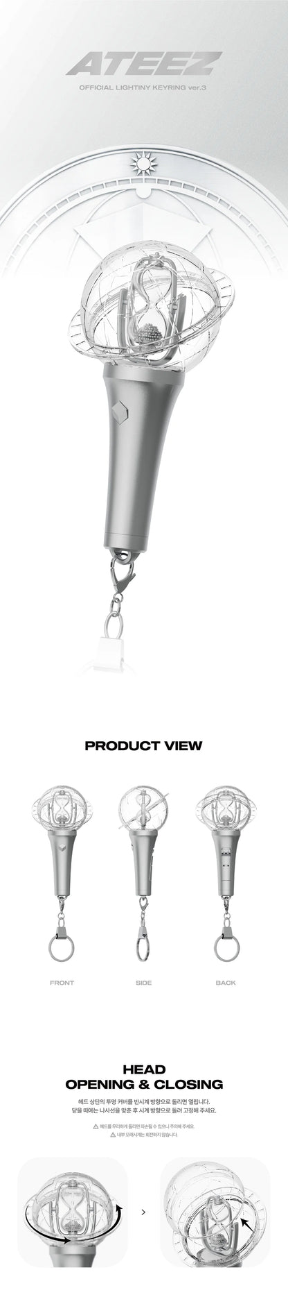Pre-Order - ATEEZ - OFFICIAL LIGHT STICK KEYRING Vers. 3