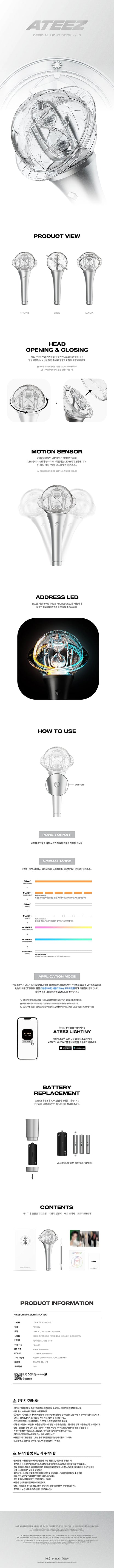 Pre-Order - ATEEZ - OFFICIAL LIGHT STICK Ver.3