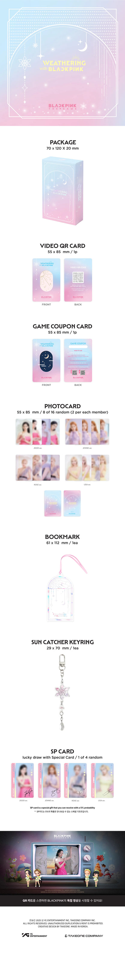 BLACKPINK - THE GAME PHOTOCARD COLLECTION - WEATHERING WITH BLACKPINK (Seoul Saver)