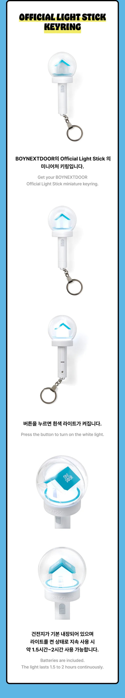 BOYNEXTDOOR - OFFICIAL LIGHT STICK KEYRING (Seoul Saver)
