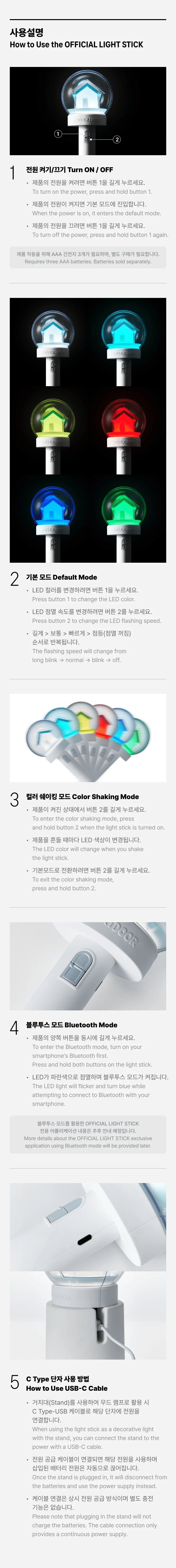 BOYNEXTDOOR - OFFICIAL LIGHT STICK - SET