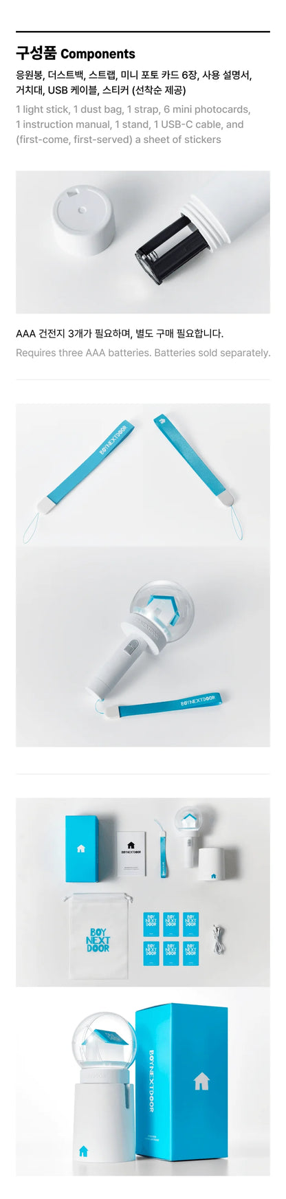 BOYNEXTDOOR - OFFICIAL LIGHT STICK - SET