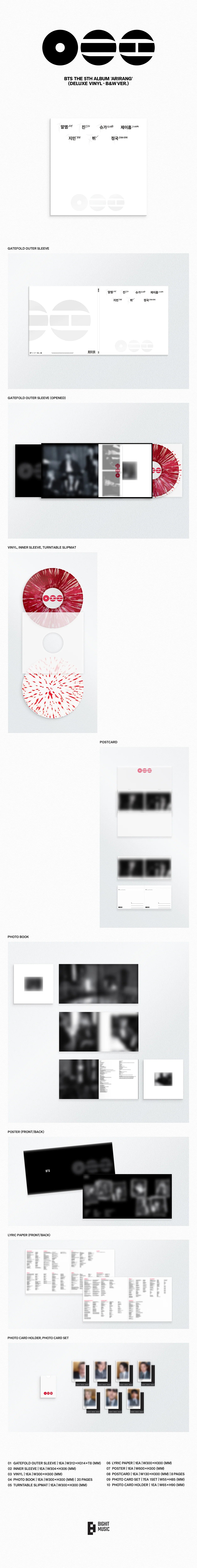 BTS – The 5th Album - ARIRANG - Deluxe Vinyl Ver.