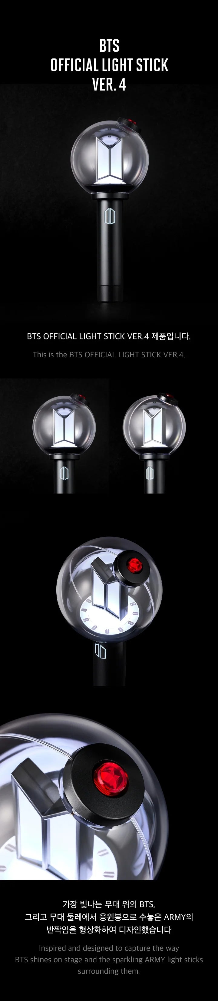 BTS - OFFICIAL LIGHT STICK Vers. 4