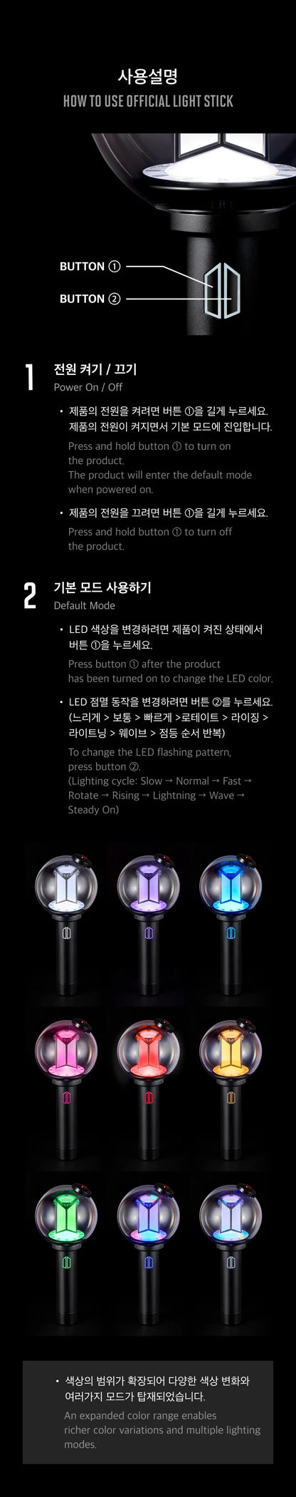 BTS - OFFICIAL LIGHT STICK Vers. 4