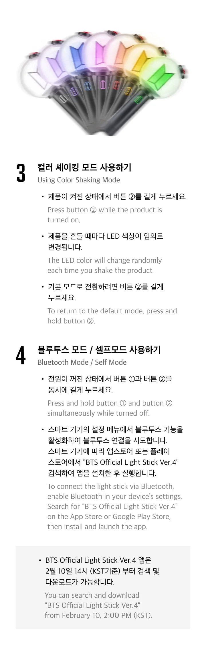 BTS - OFFICIAL LIGHT STICK Vers. 4