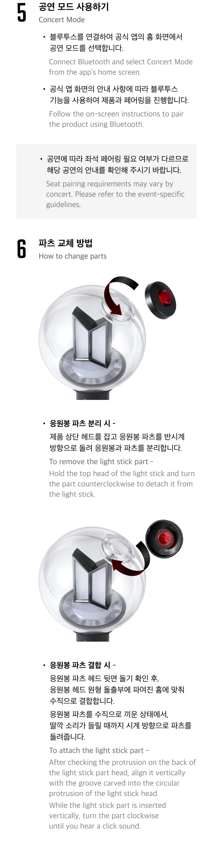 BTS - OFFICIAL LIGHT STICK Vers. 4