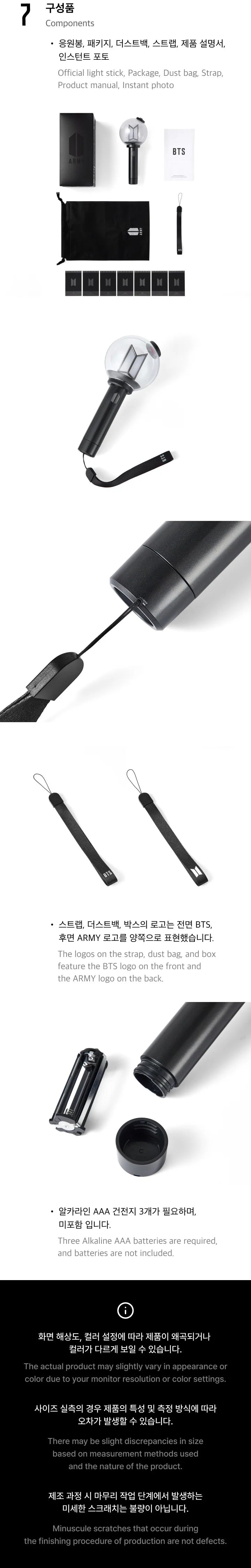 BTS - OFFICIAL LIGHT STICK Vers. 4