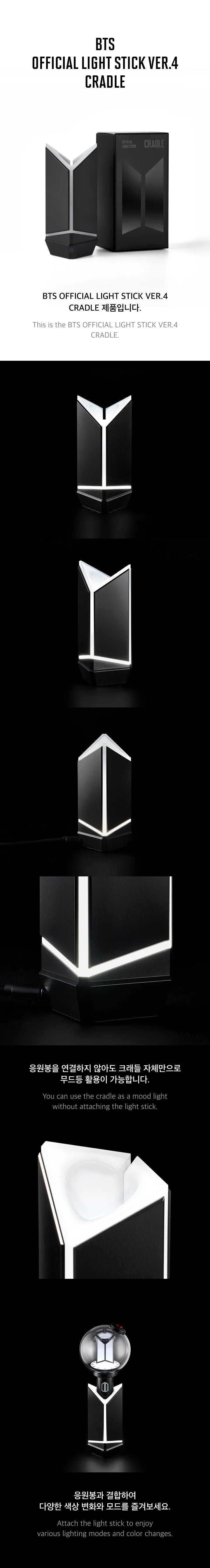 BTS - OFFICIAL LIGHT STICK Vers. 4 - CRADLE