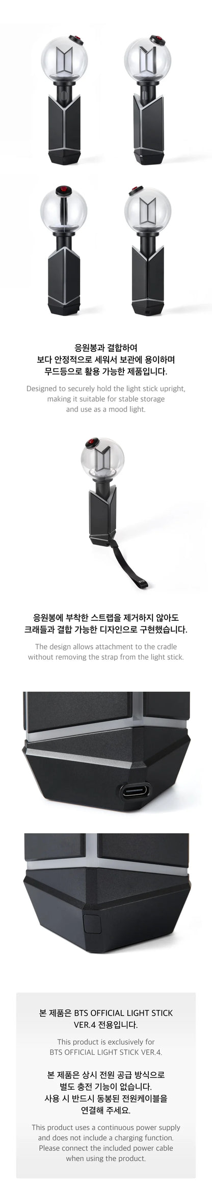 BTS - OFFICIAL LIGHT STICK Vers. 4 - CRADLE