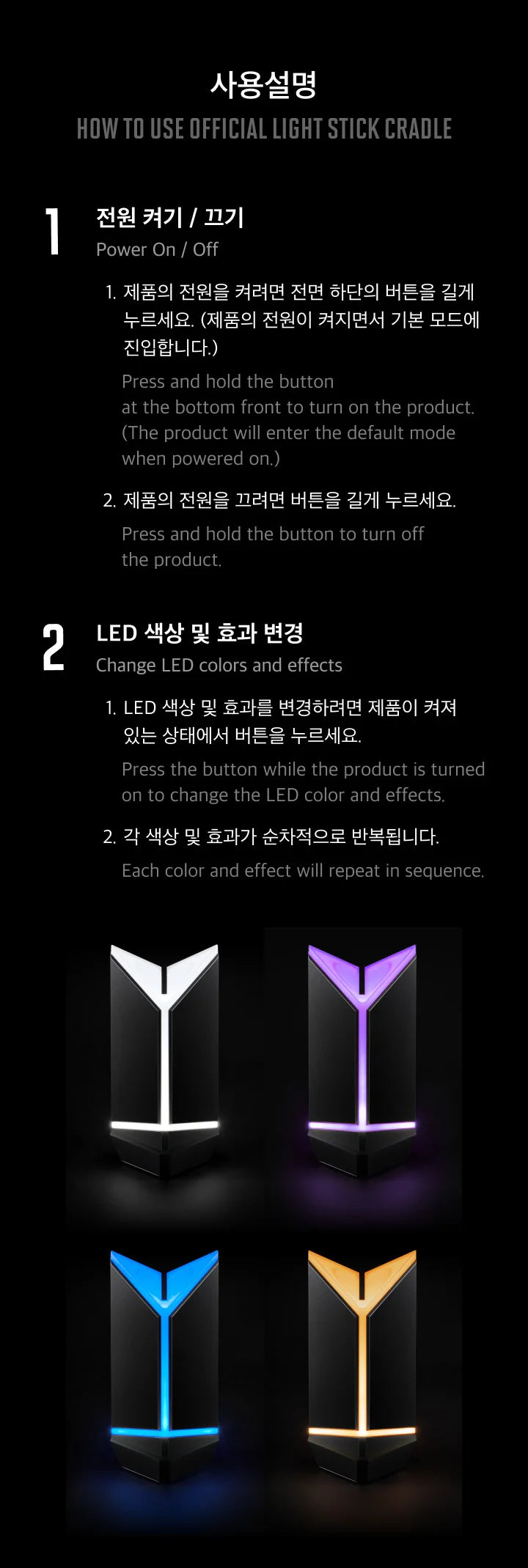 BTS - OFFICIAL LIGHT STICK Vers. 4 - CRADLE