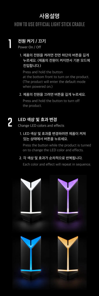 BTS - OFFICIAL LIGHT STICK Vers. 4 - CRADLE