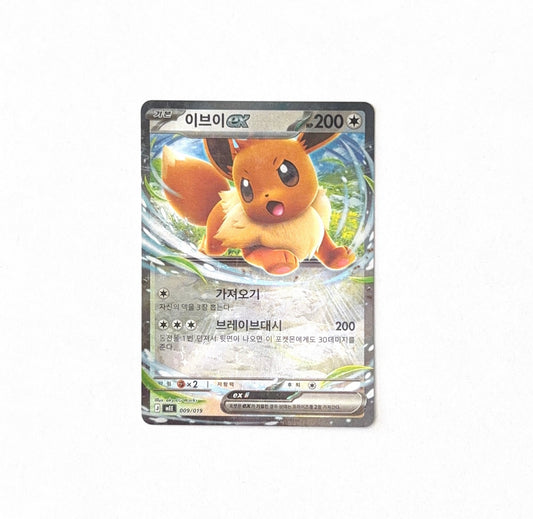 Pokemon TCG - Eevee ex 009/019 Start - Korean