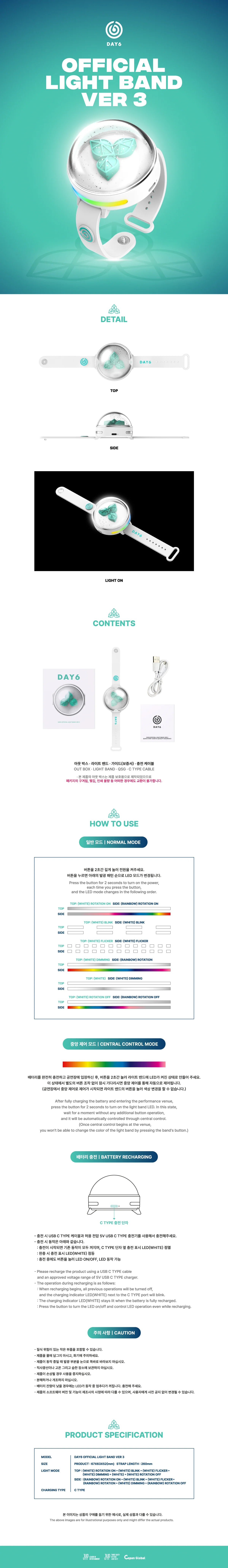 DAY6 - Official Light Band - Vers. 3