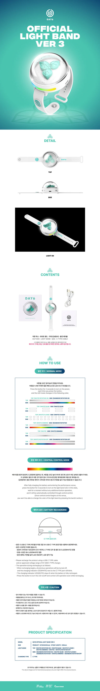 DAY6 - Official Light Band - Vers. 3