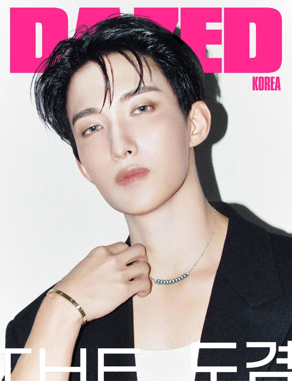 Dazed & Confused Korea - 2026 Sept - Cover: SEVENTEEN - DK - Vers. D (Seoul Saver)
