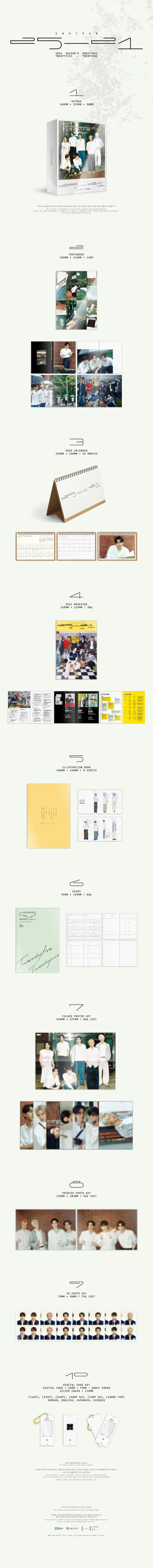 ENHYPEN - 2026 SEASON'S GREETINGS (Seoul Saver)