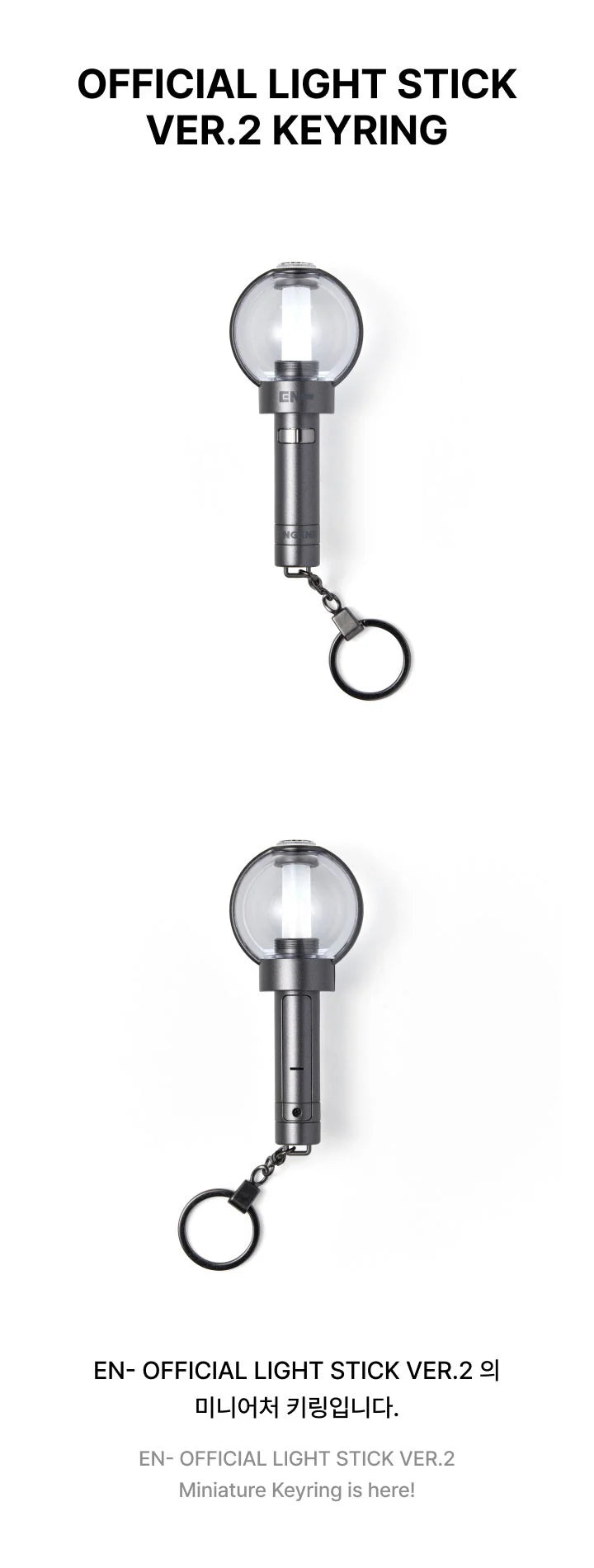ENHYPEN - OFFICIAL LIGHT STICK Ver.2 KEYRING