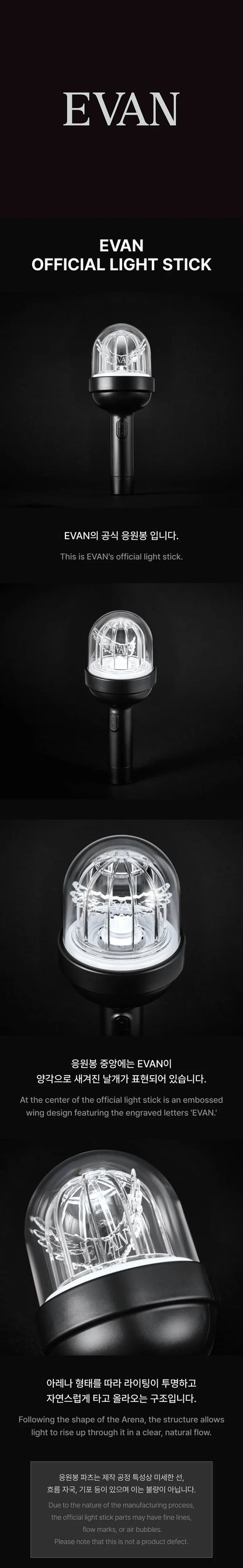 Pre-Order - EVAN - OFFICIAL LIGHT STICK