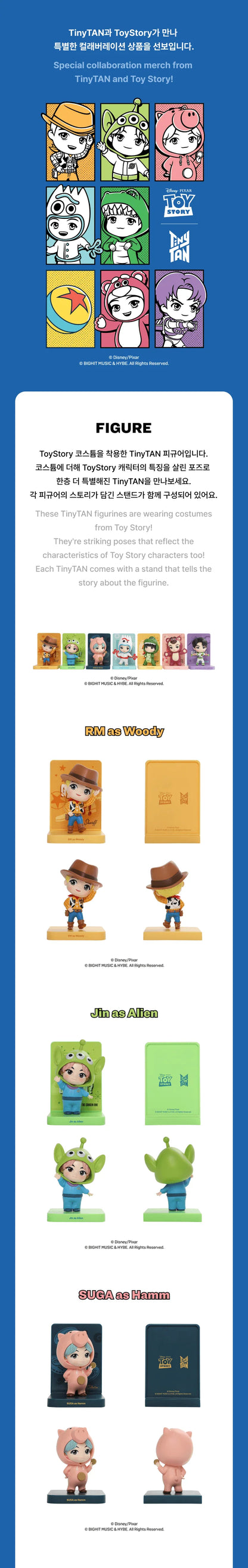BTS - TOY STORY X TINYTAN COLLABORATION MD FIGURE