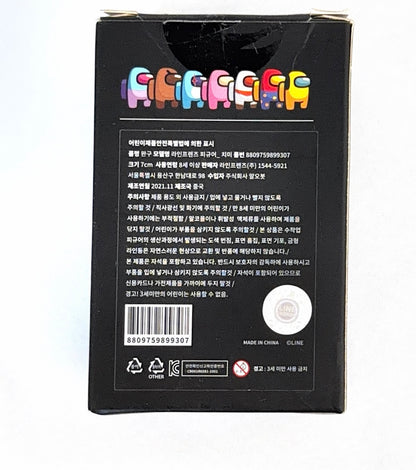 BTS BT21 x Among Us - Line Friends - Chimmy - Figurine (Pre-Loved 9)