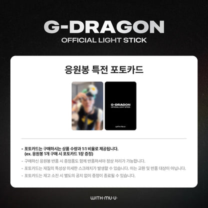 G-DRAGON - OFFICIAL LIGHT STICK