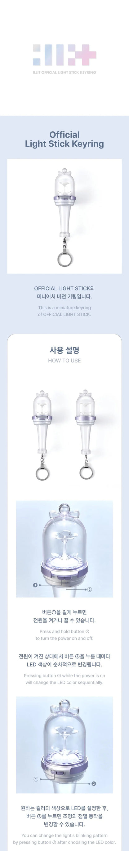 ILLIT - OFFICIAL LIGHT STICK KEYRING