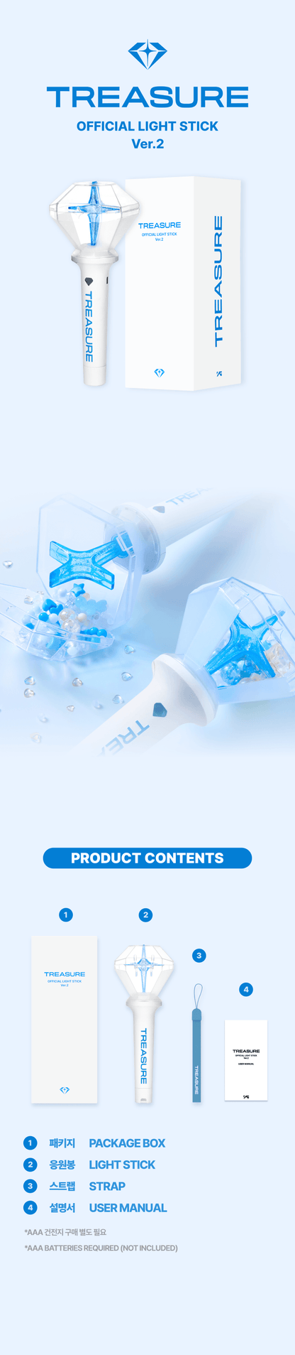 TREASURE - OFFICIAL LIGHT STICK - Vers. 2