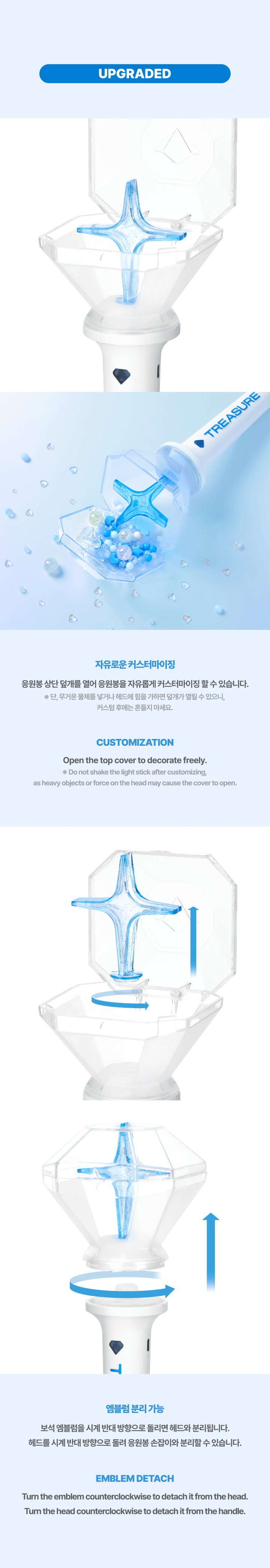 TREASURE - OFFICIAL LIGHT STICK - Vers. 2