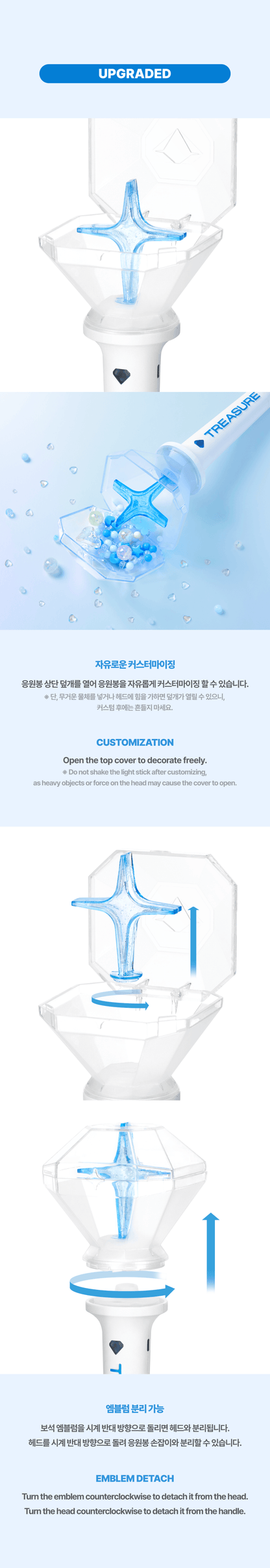 TREASURE - OFFICIAL LIGHT STICK - Vers. 2