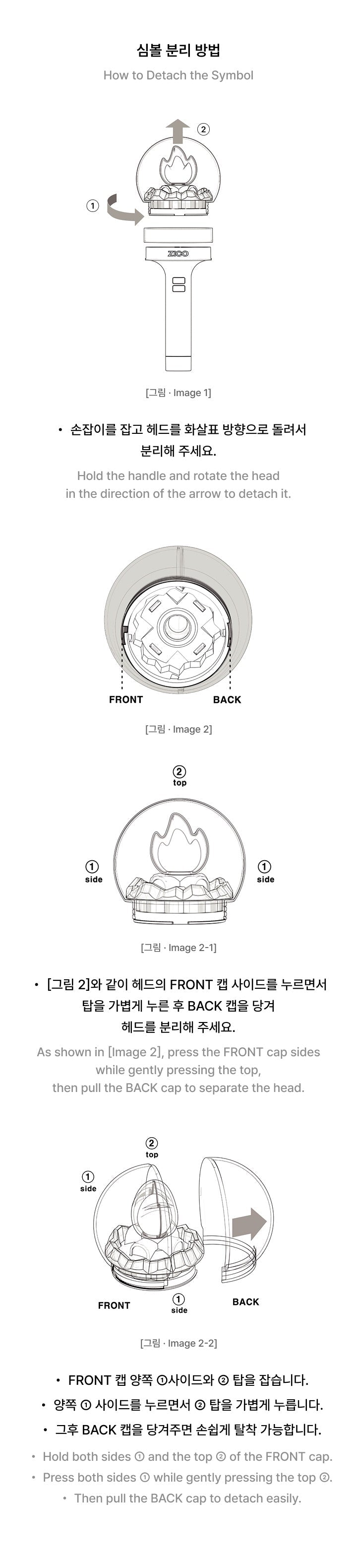 ZICO - OFFICIAL LIGHT STICK