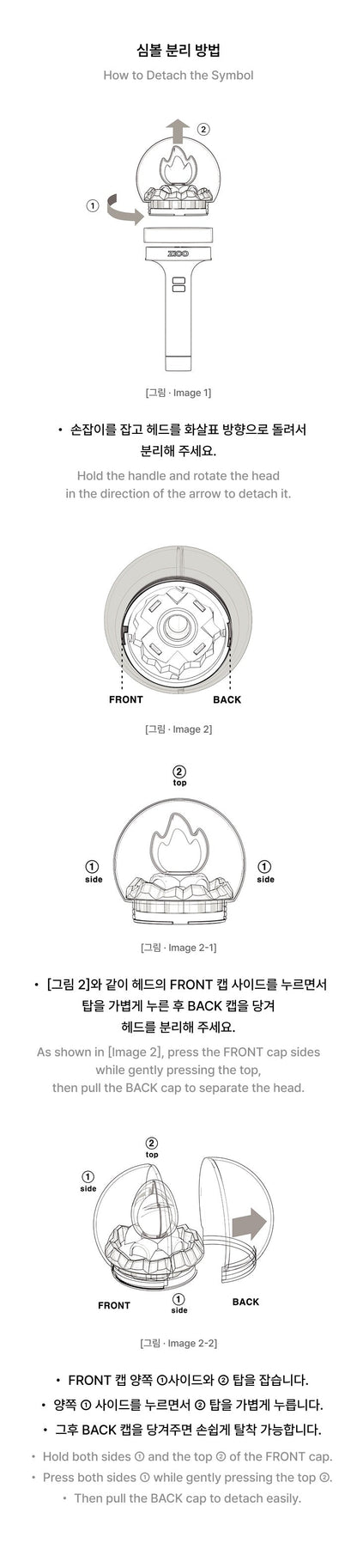 ZICO - OFFICIAL LIGHT STICK