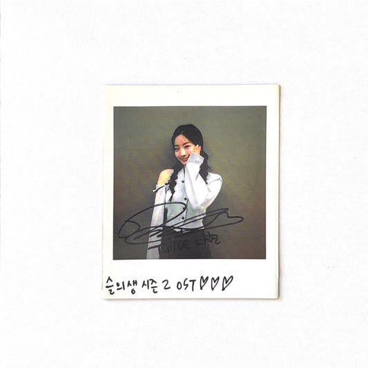 Dahyun (Twice) - Hospital Playlist Season 2 Official Signed Polaroid Photocard - B