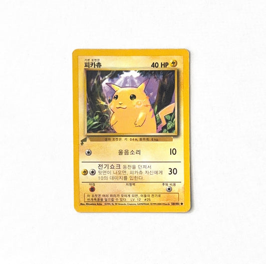 Pokemon TCG - Pikachu - 58/102 - World Collection Promo - WOTC - Korean