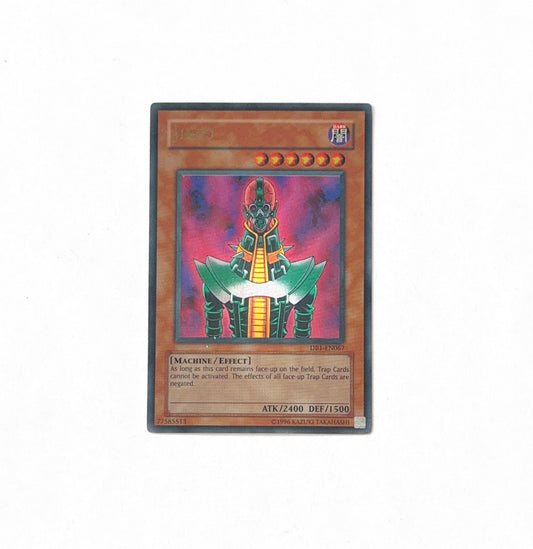 Yugioh TCG - Jinzo - DB1-EN067 - Ultra Rare - Dark Beginning 1 DB1
