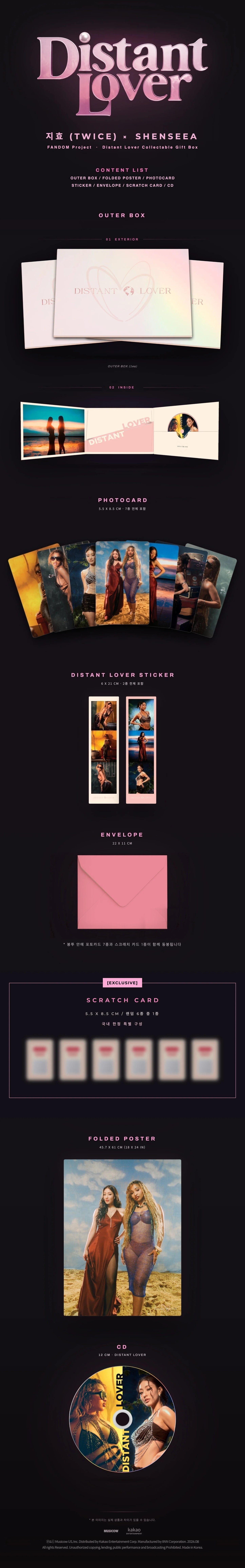 Pre-Order - TWICE - JIHYO - Shenseea - FANDOM - Distant Lover - Collectable Gift Box