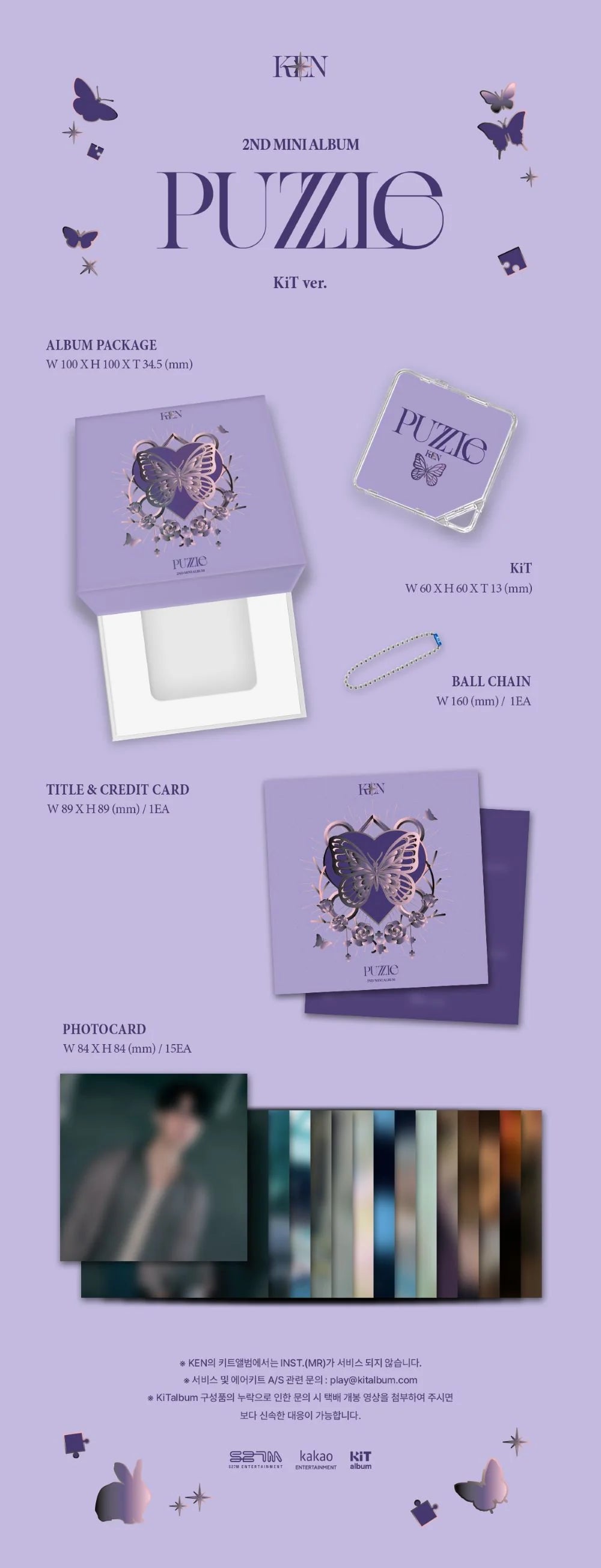 KEN - 2nd Mini Album - PUZZLE - KIT Ver. (Seoul Saver)