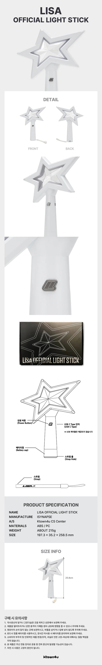 LISA - OFFICIAL LIGHT STICK (Seoul Saver)