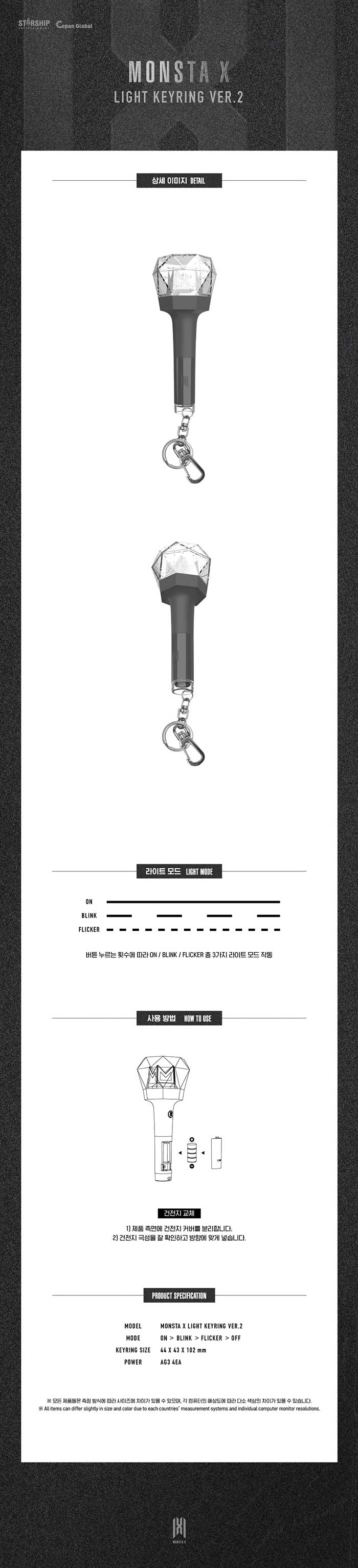 MONSTA X - OFFICIAL LIGHT STICK MINI KEYRING Ver.2 (Seoul Saver)