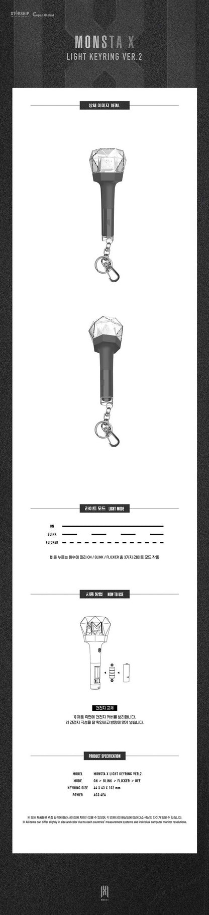 MONSTA X - OFFICIAL LIGHT STICK MINI KEYRING Ver.2 (Seoul Saver)