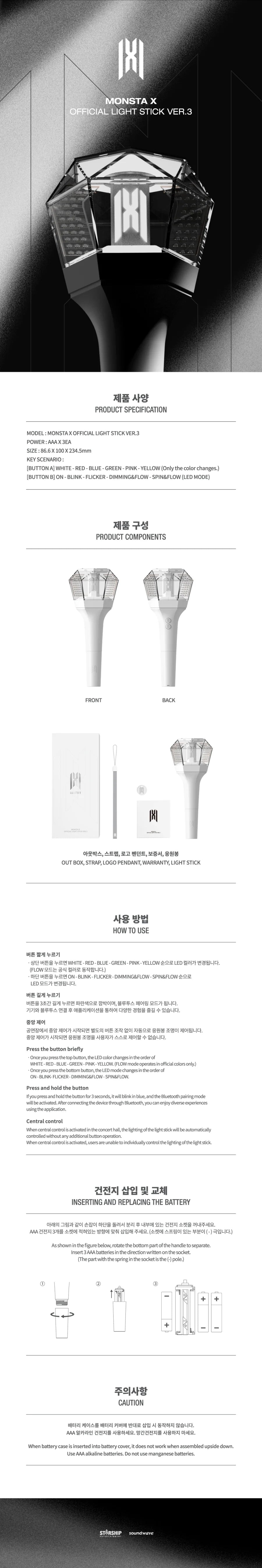 MONSTA X - Official Light Stick - Vers.3