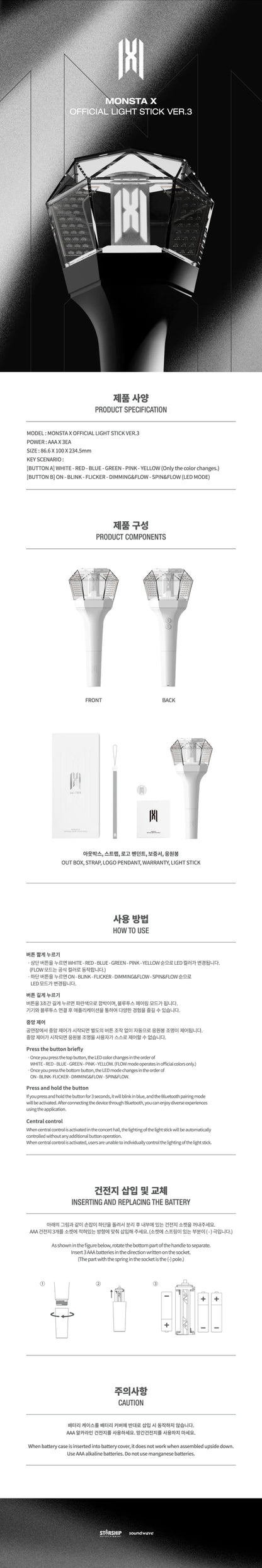 MONSTA X - Official Light Stick - Vers.3